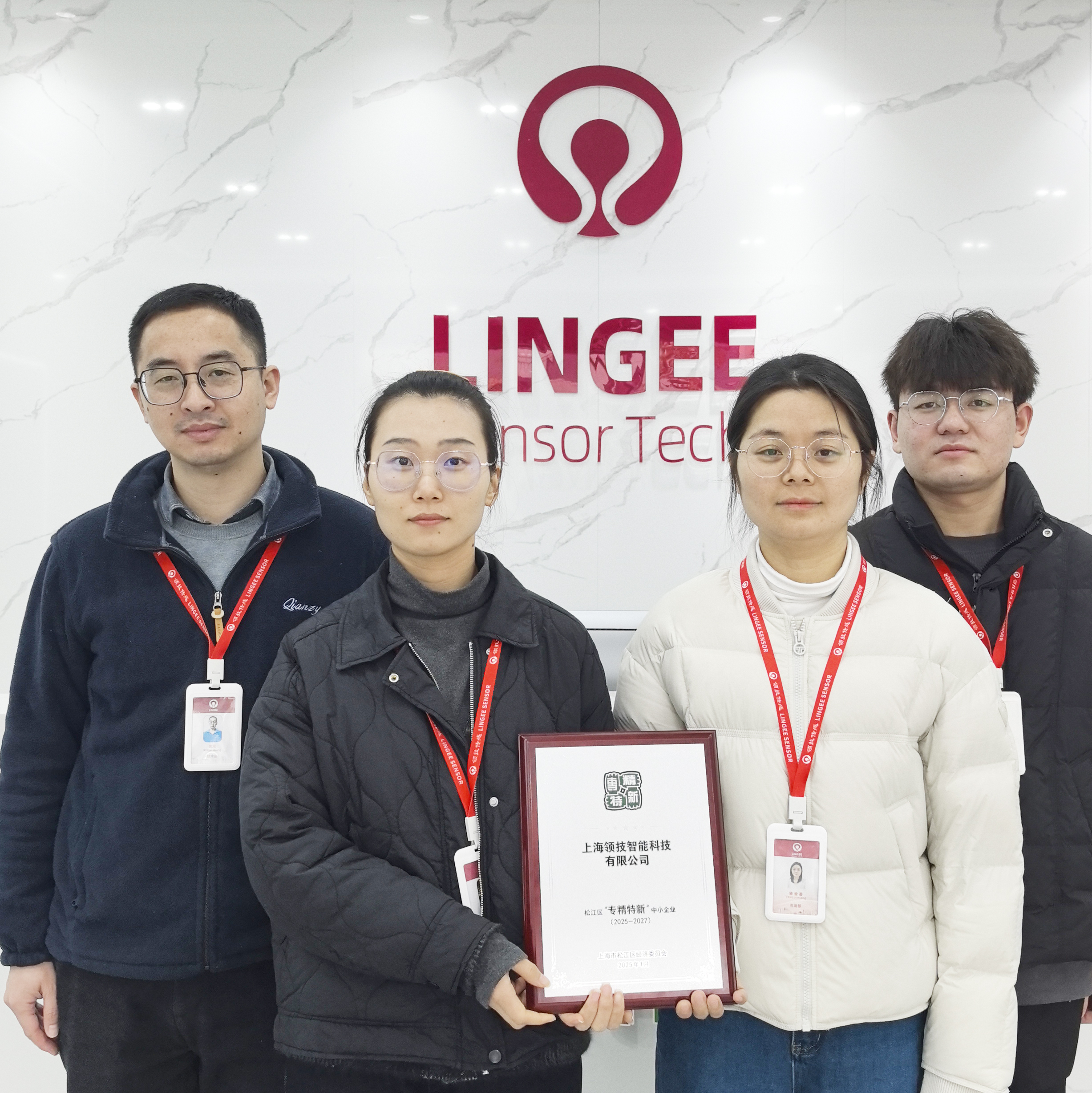Shanghai Lingee Smart-Tech Co., Ltd. Wurde Zum SRDI-Unternehmen Von Songjiang Shanghai Gekürt.